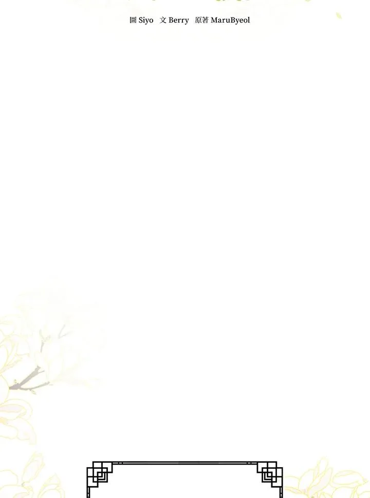 第11话26