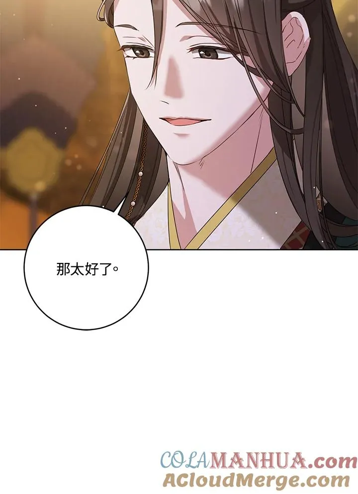 第17话32