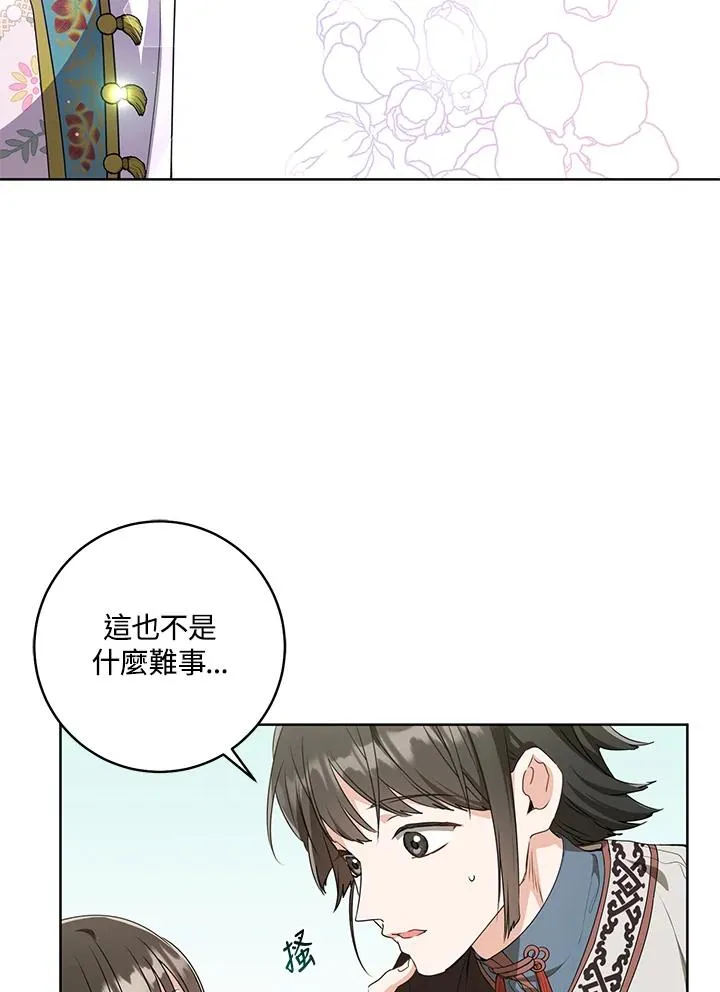 第18话6