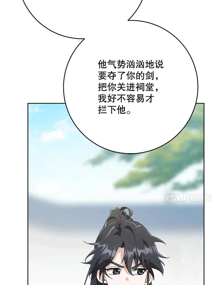 48.出面维护9