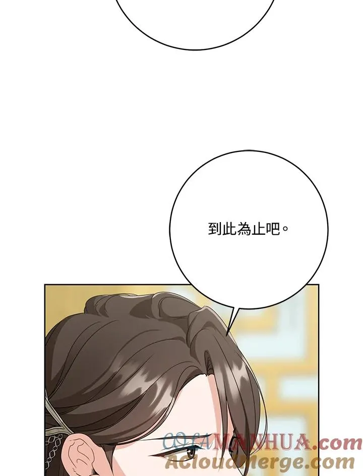 第22话54