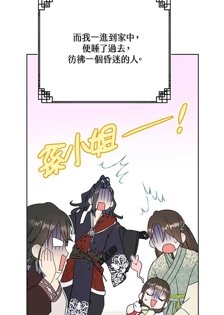 第22话17