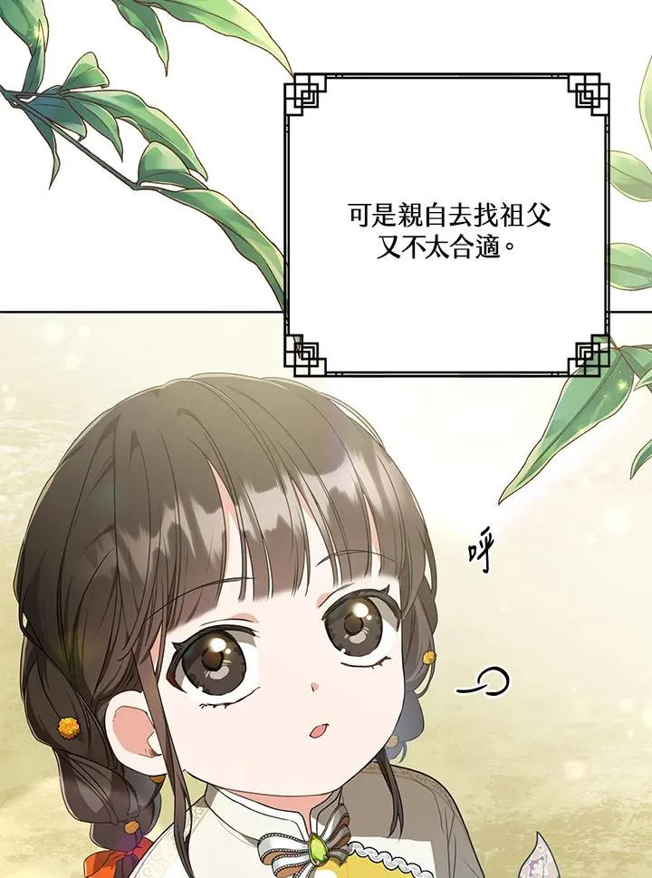 第15话58