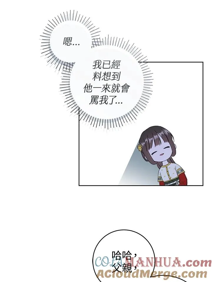 第12话72