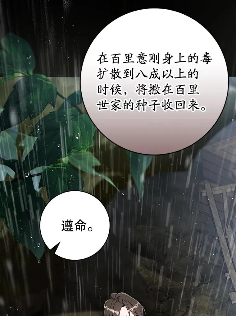 55.教主57