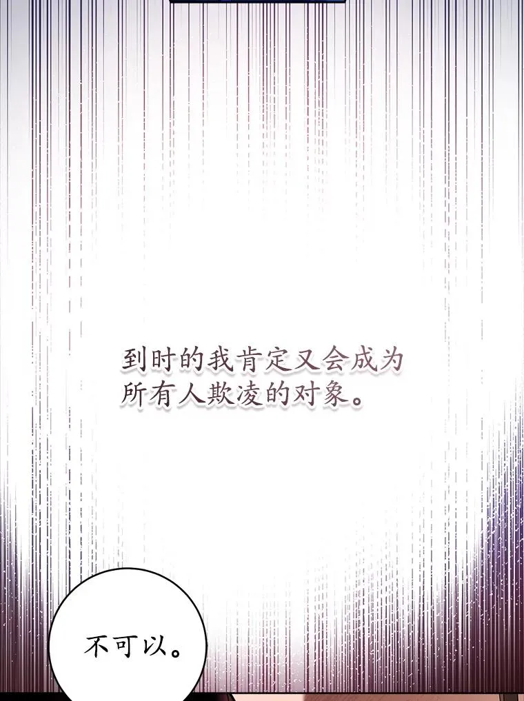 57.和盘托出35