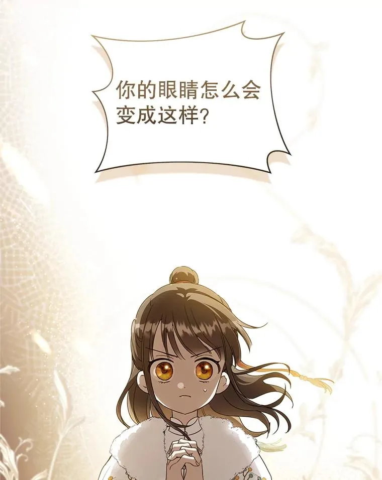 57.和盘托出7