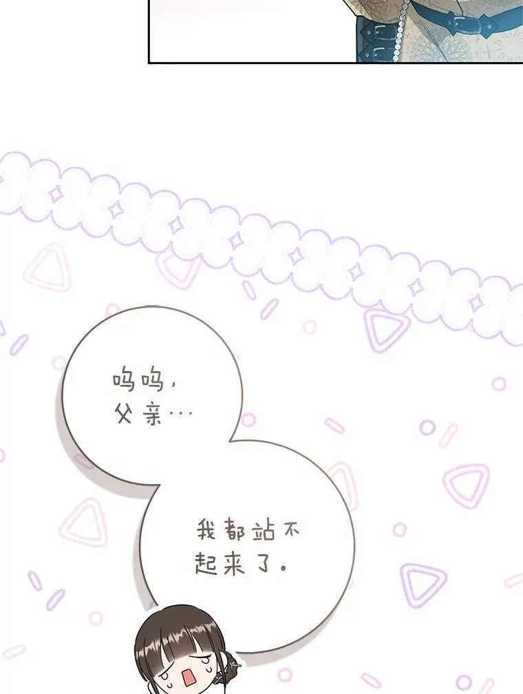 63.父子谈话21