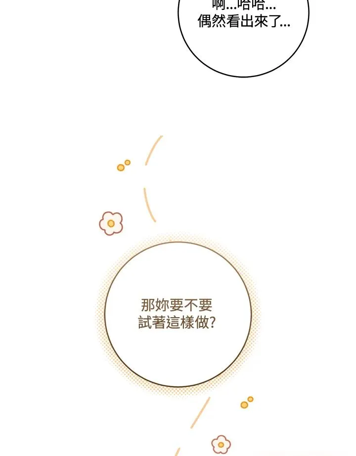 第46话22