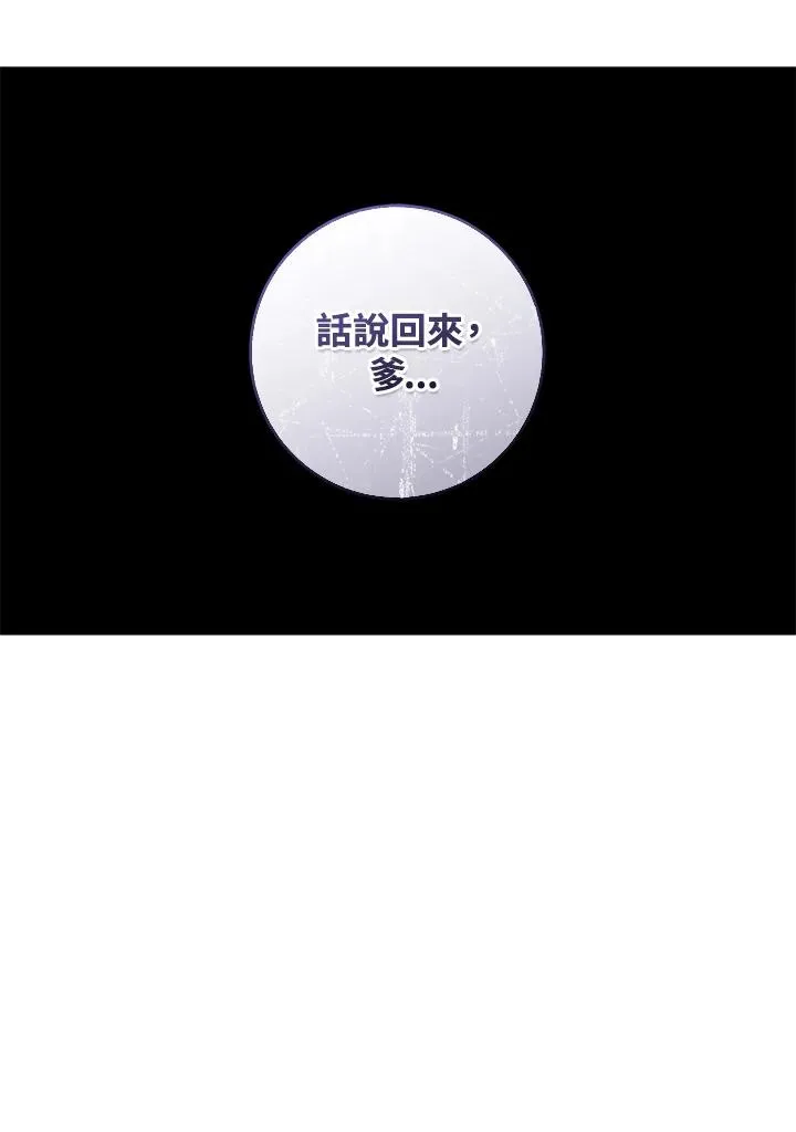 第9话78