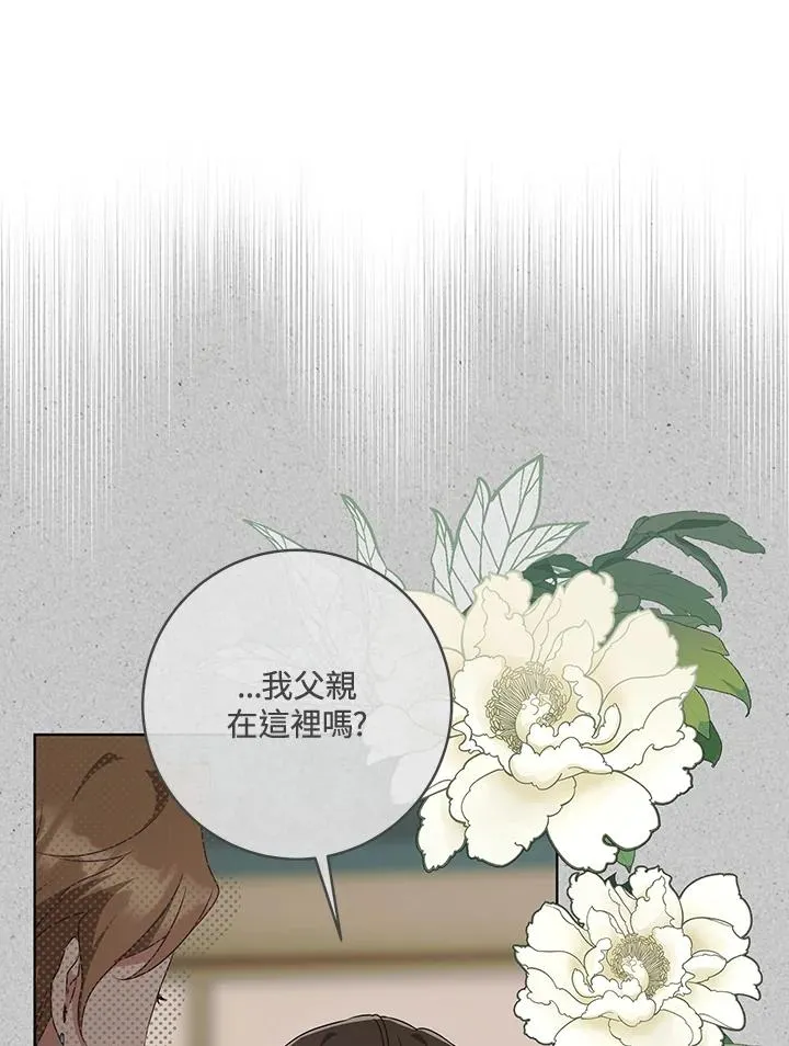 第20话50