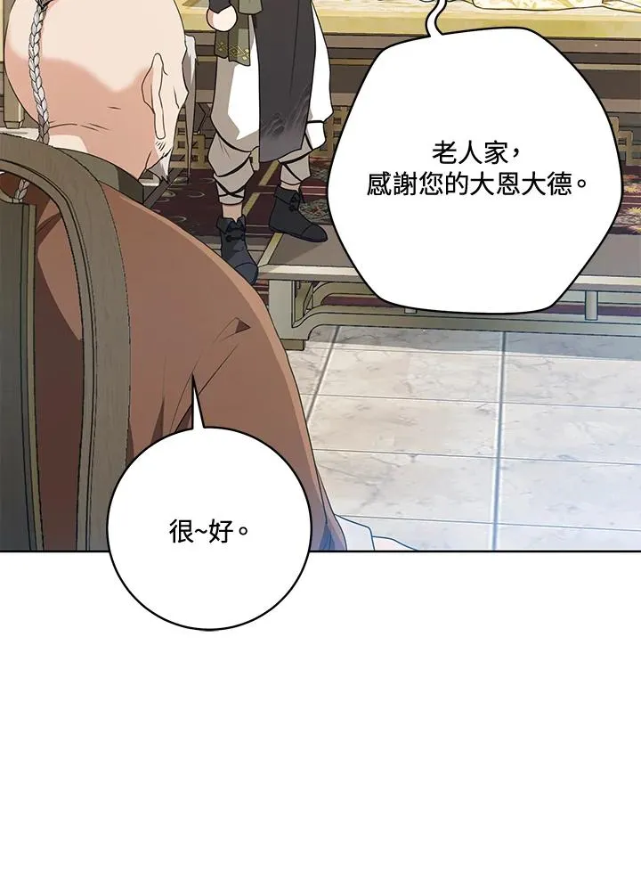 第43话11