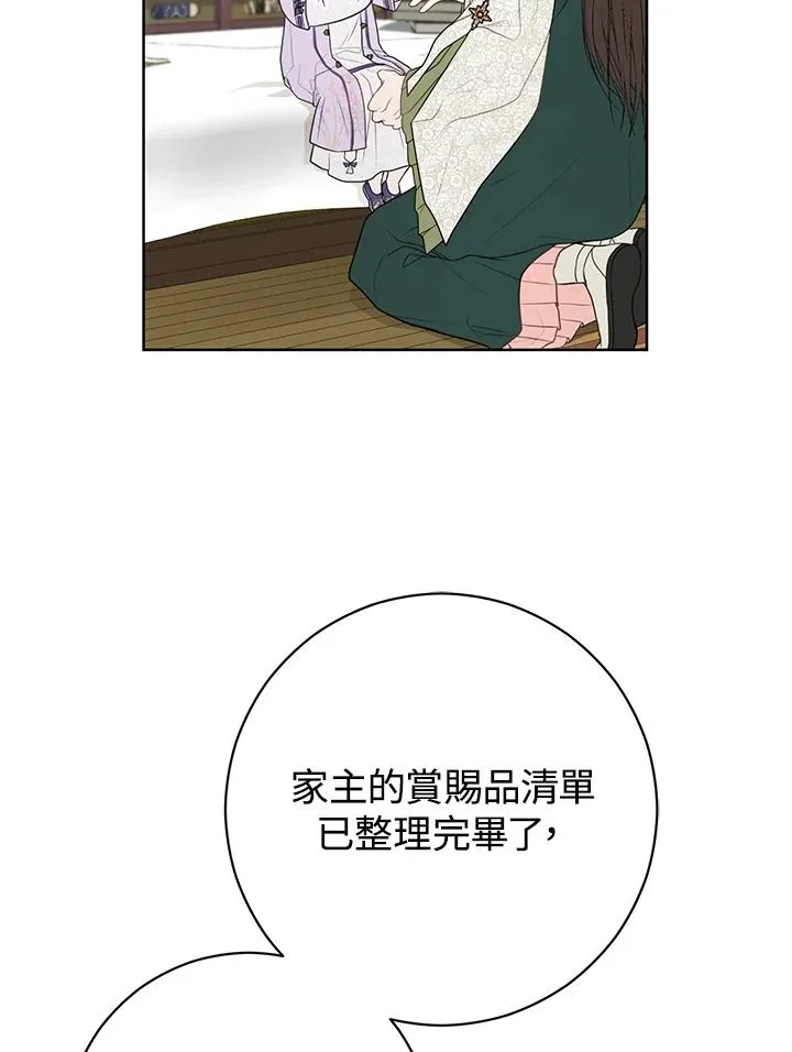 第10话42