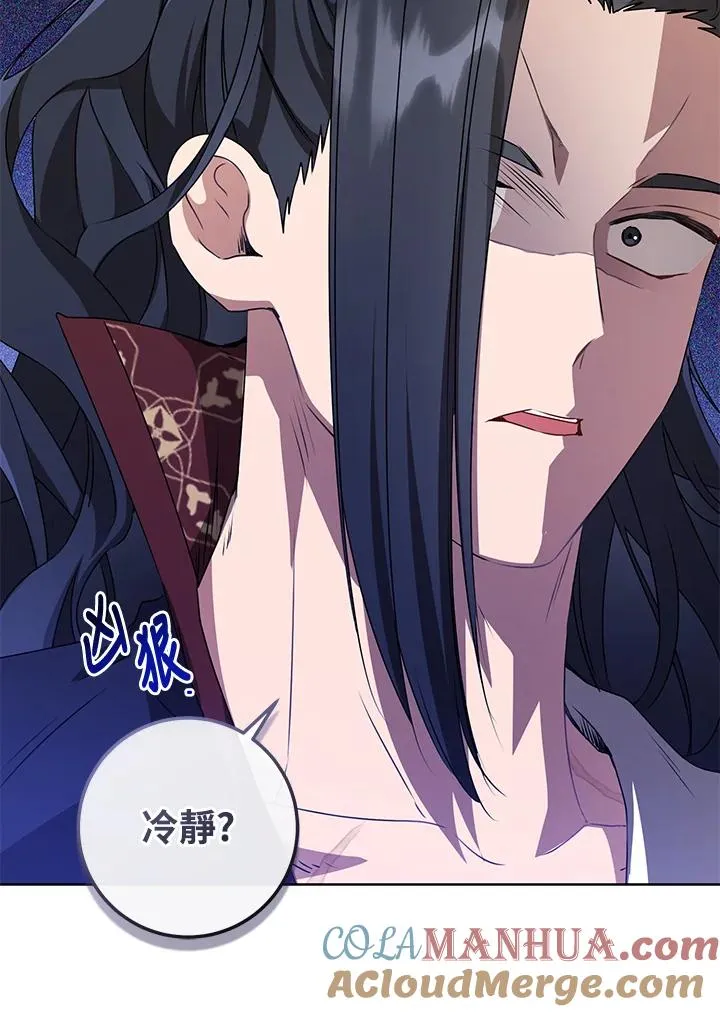 第24话52