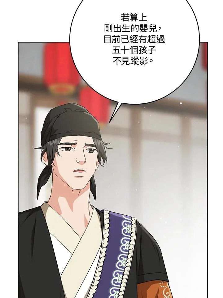 第30话45