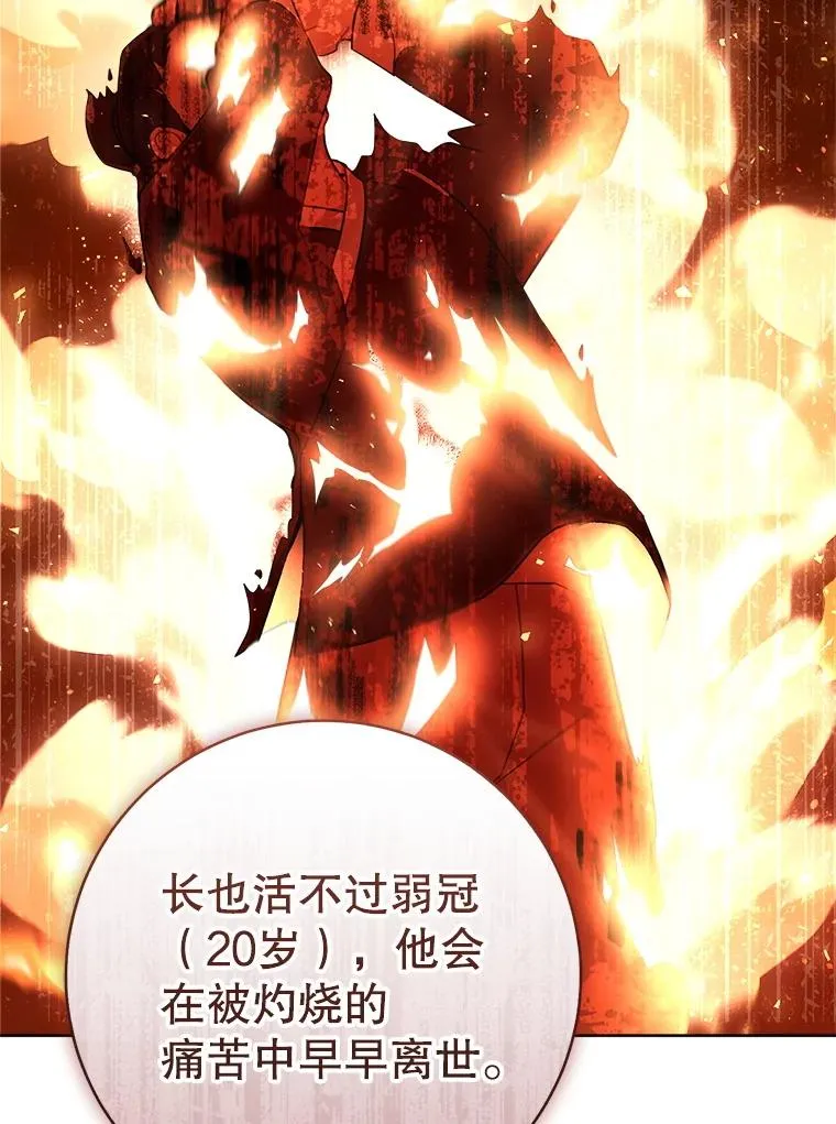 58.当我的弟子67