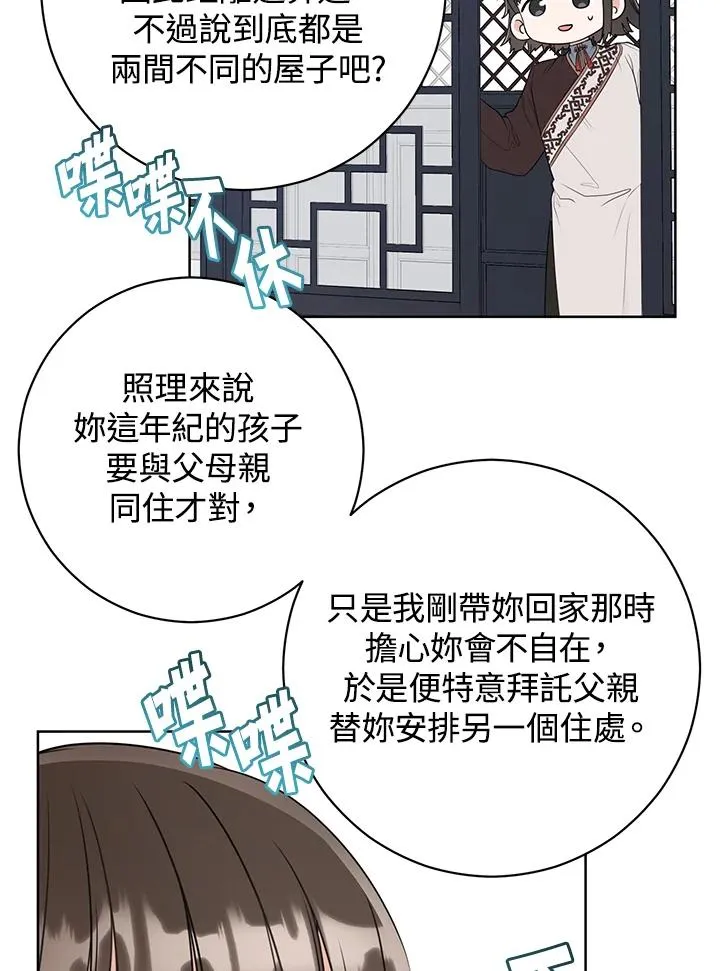 第10话59
