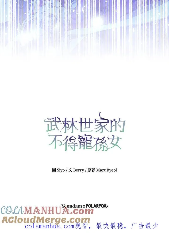 第19话96