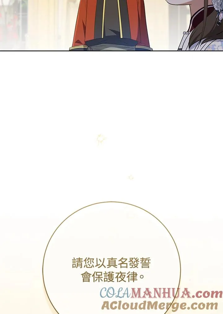 第43话90