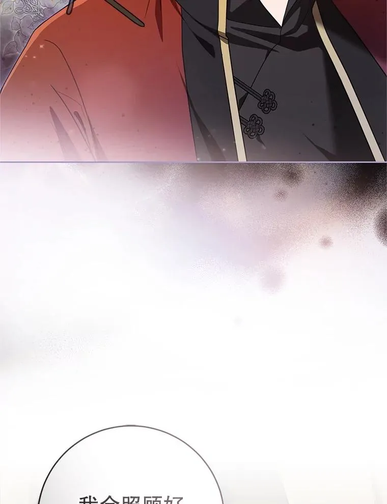52.坚定拒绝34
