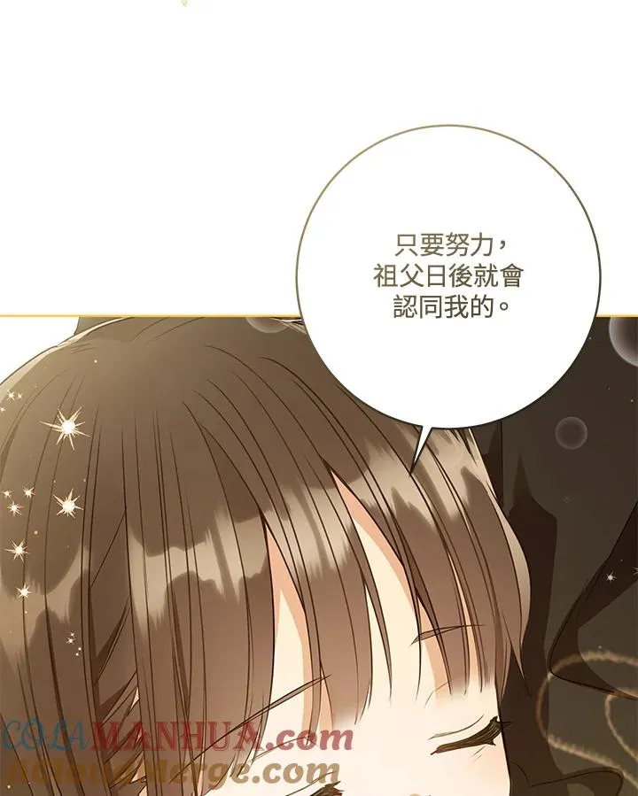 第8话32