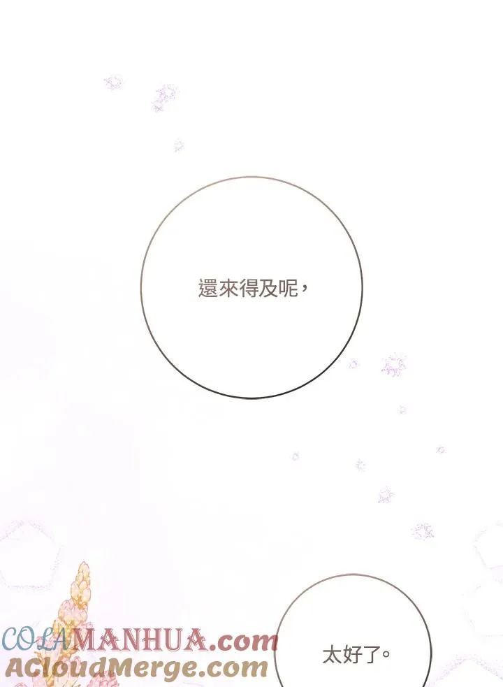 第18话28