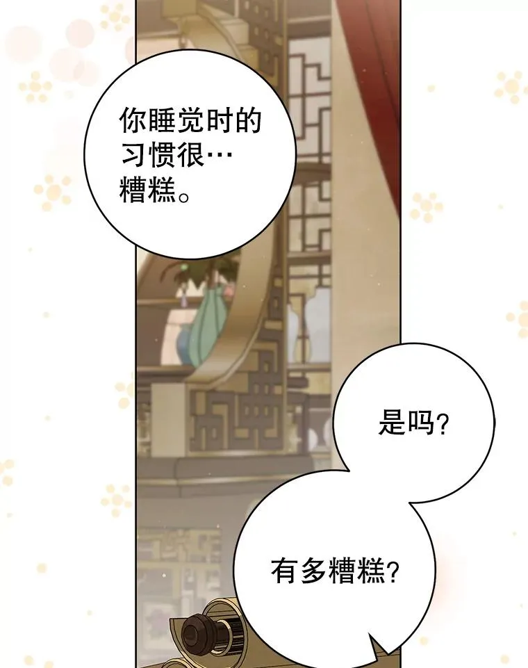 53.藏书阁15