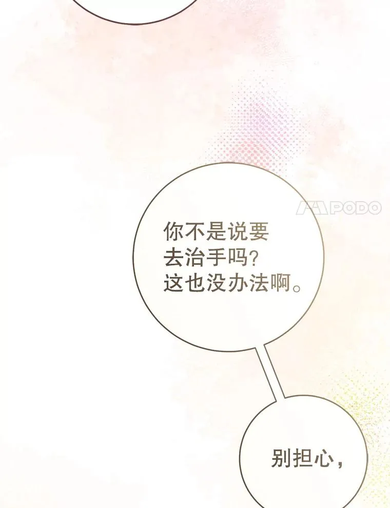 55.教主89