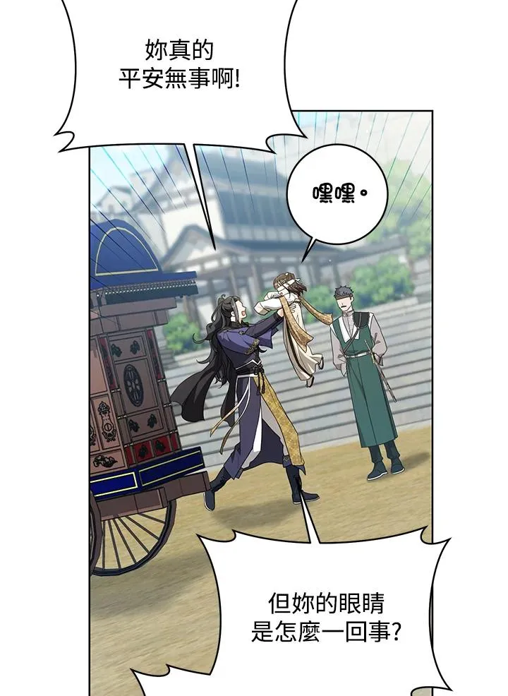 第41话35