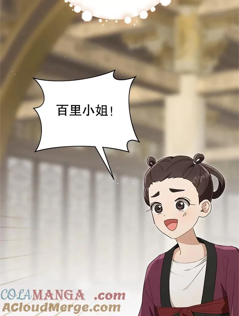 50.受伤112