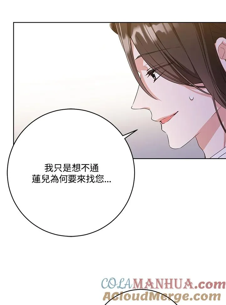 第17话12