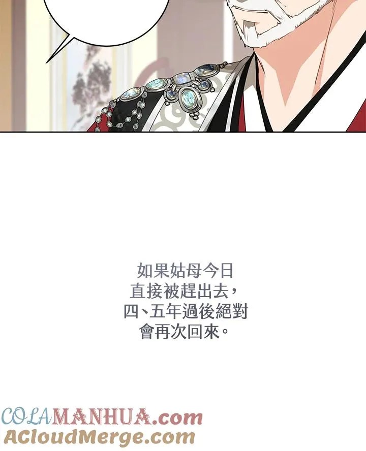 第26话66