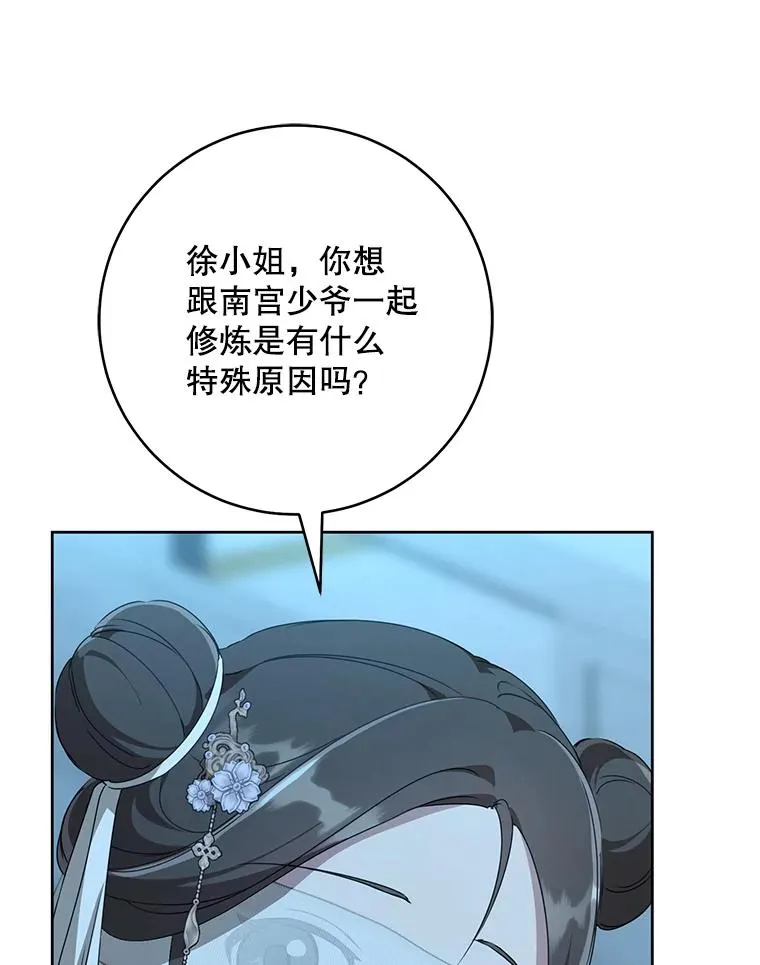 45.朋友？85