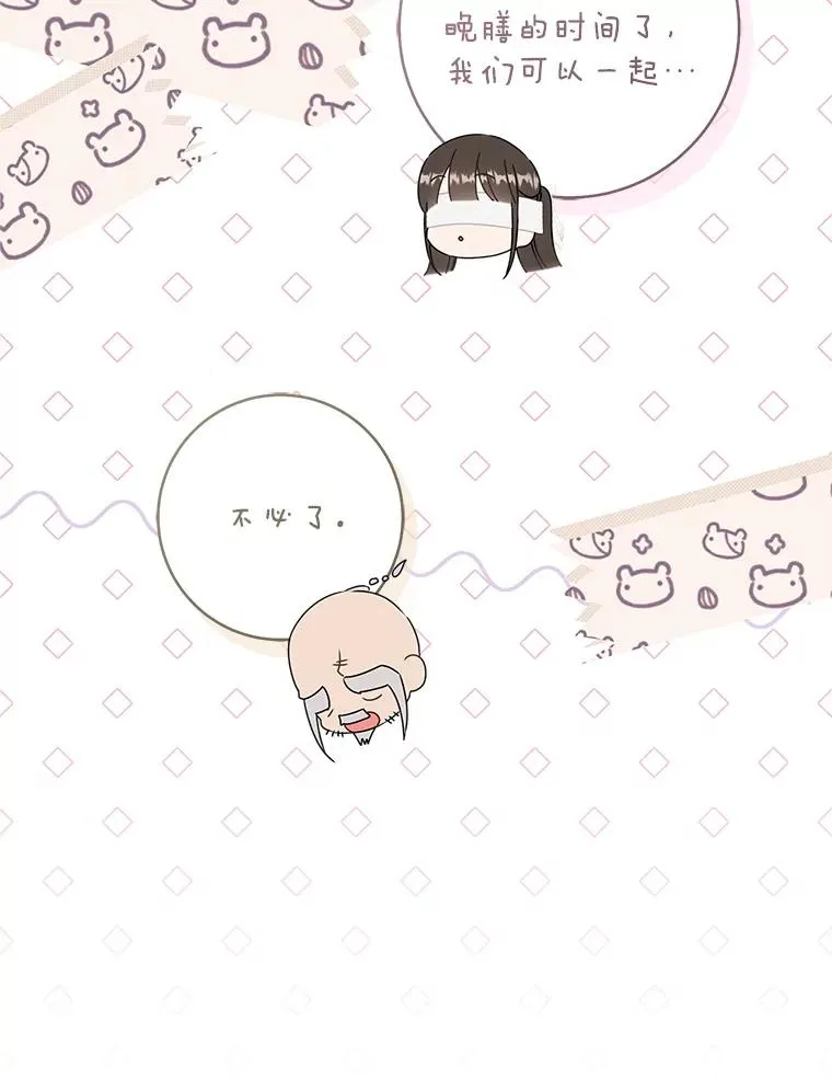 64.脆如裂杯63