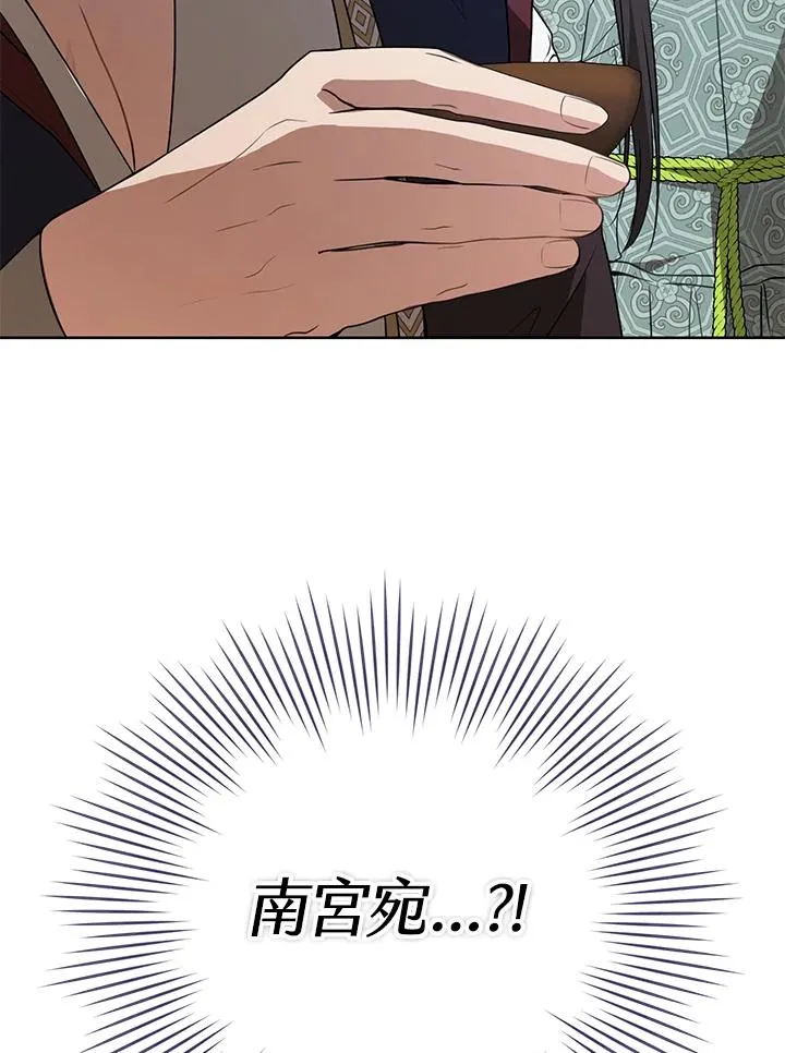 第24话5