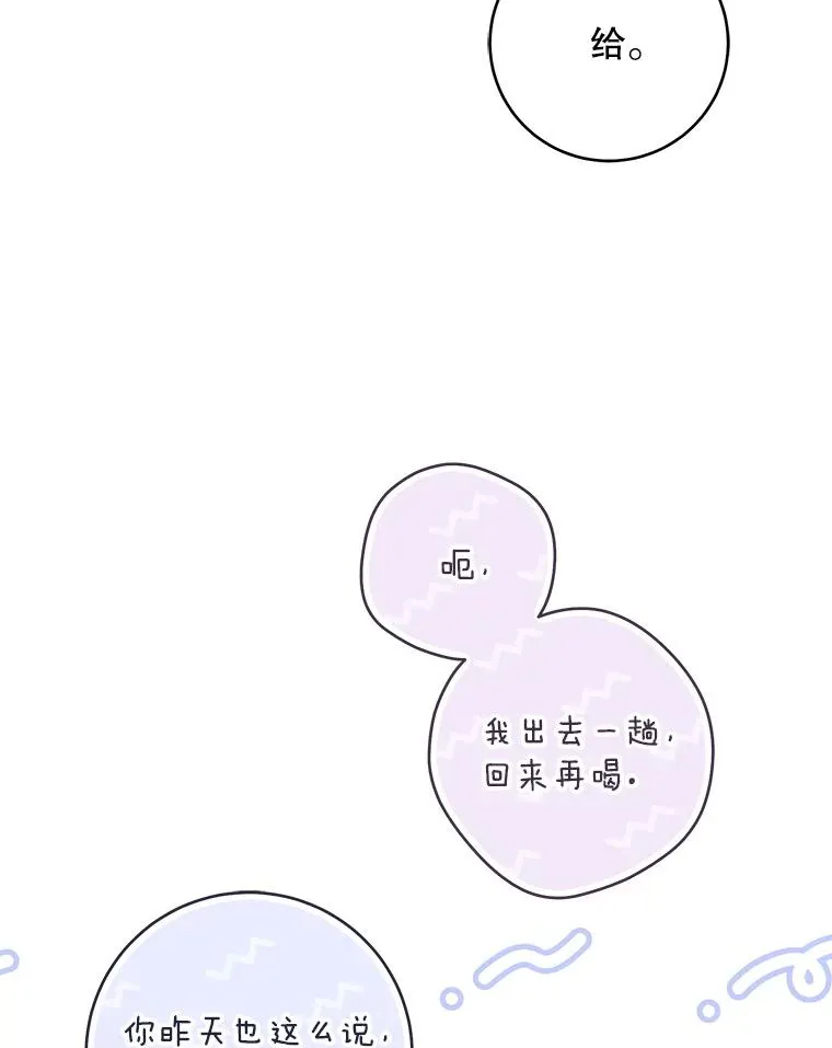 47.忠心的小狗101