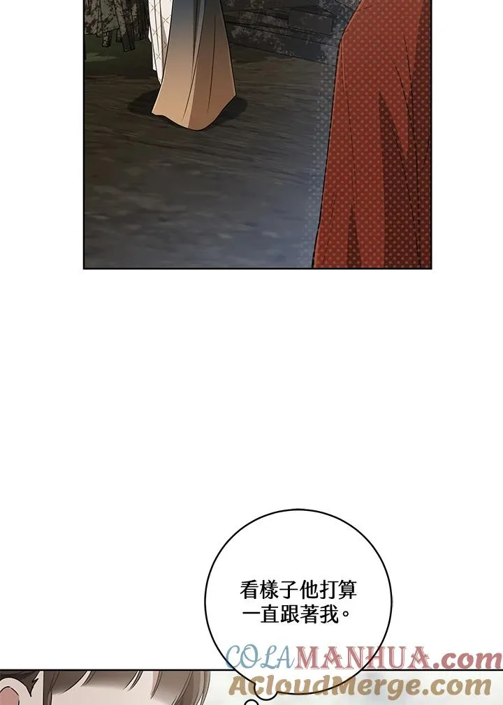 第36话32