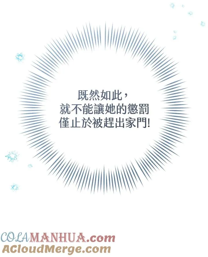 第26话69