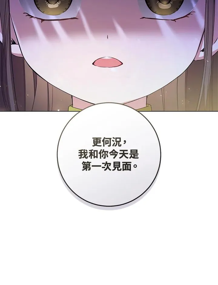 第19话53