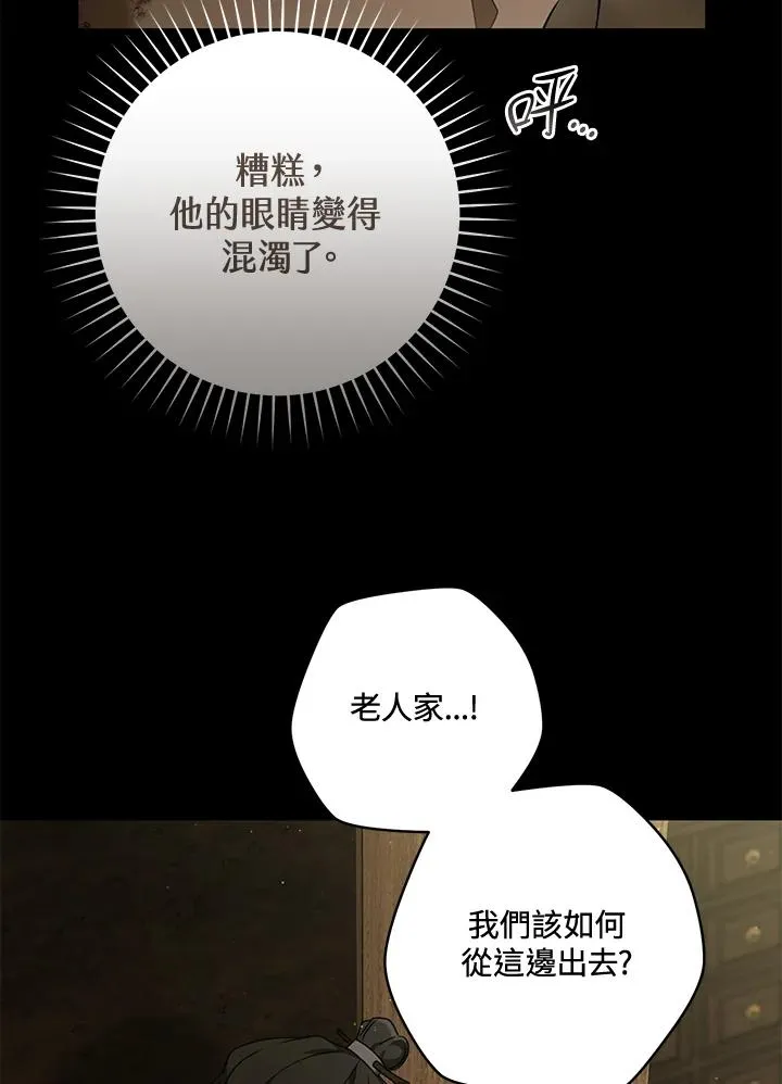 第38话46