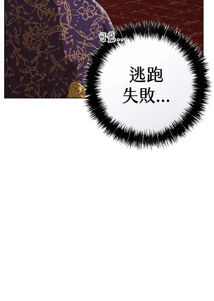 第16话41