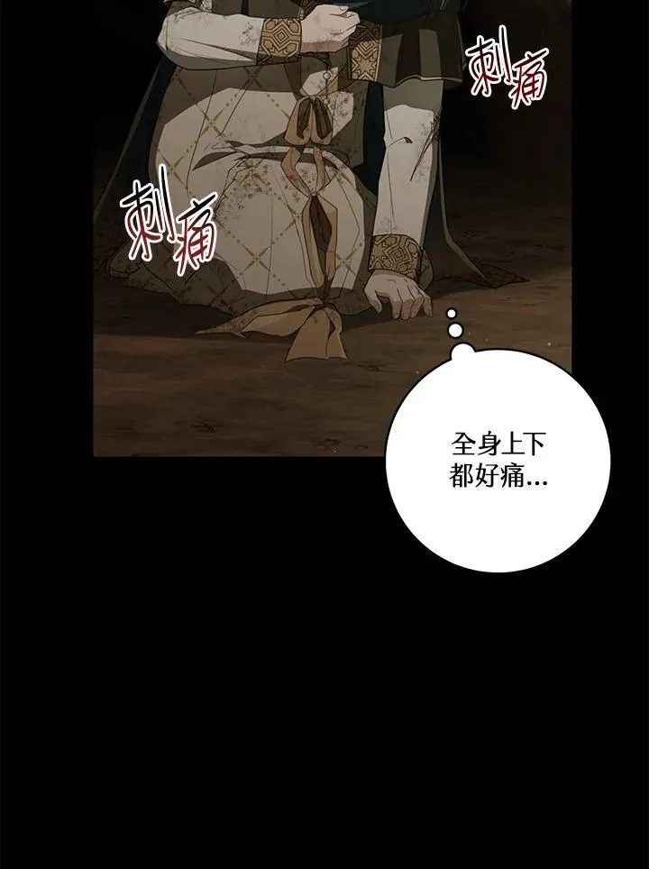 第37话37