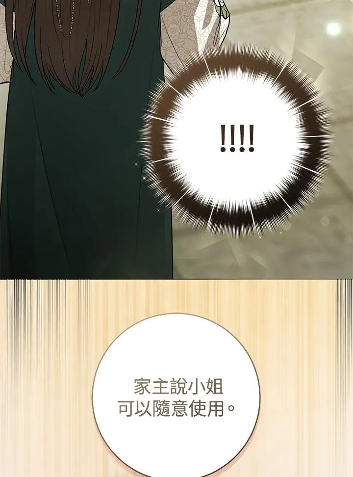 第9话31