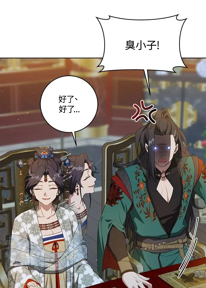 第44话(第1季最终章)82