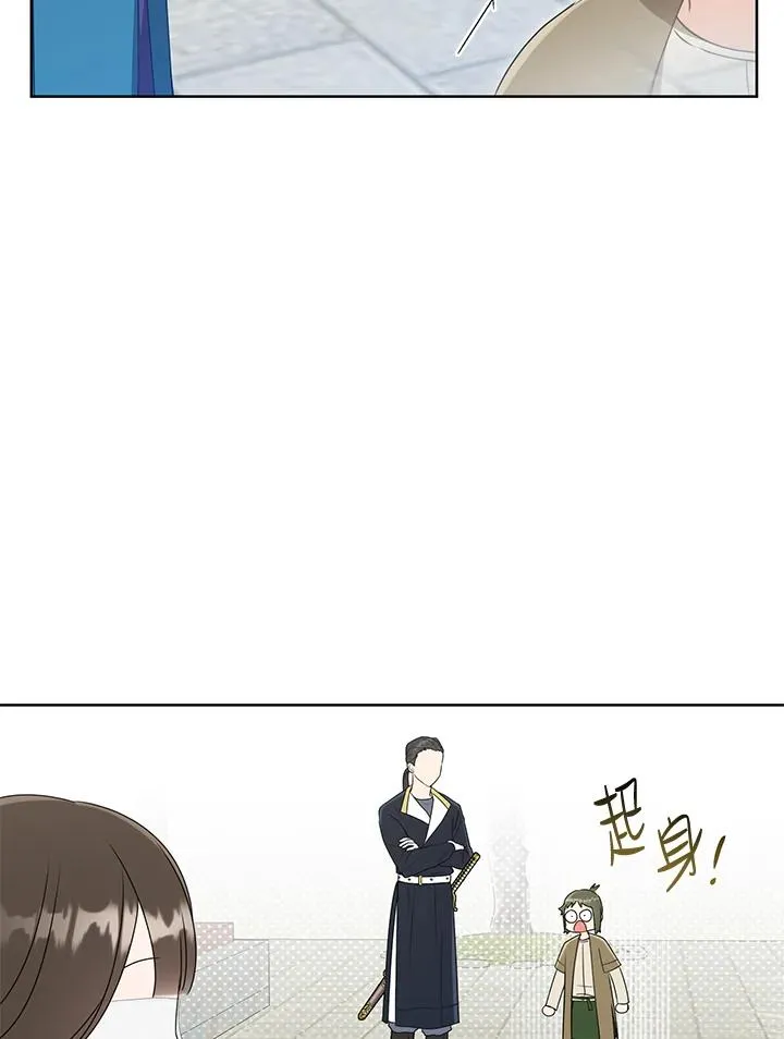 第39话83