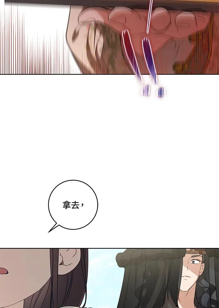 第21话71