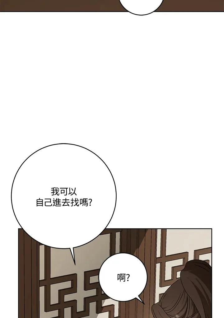 第15话79