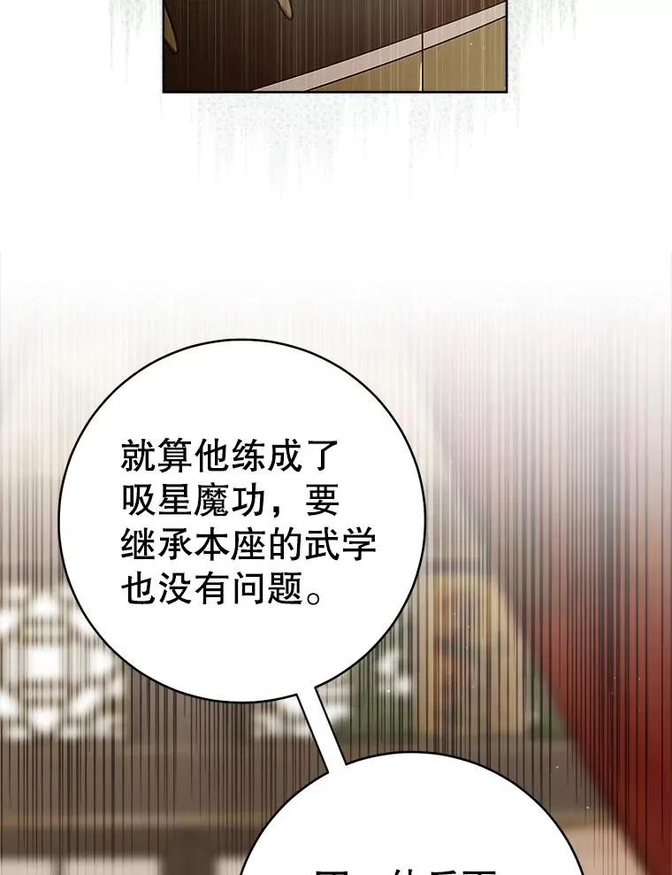 58.当我的弟子27