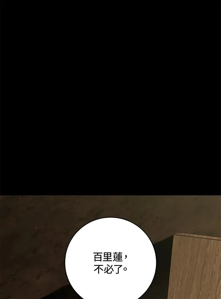 第38话7
