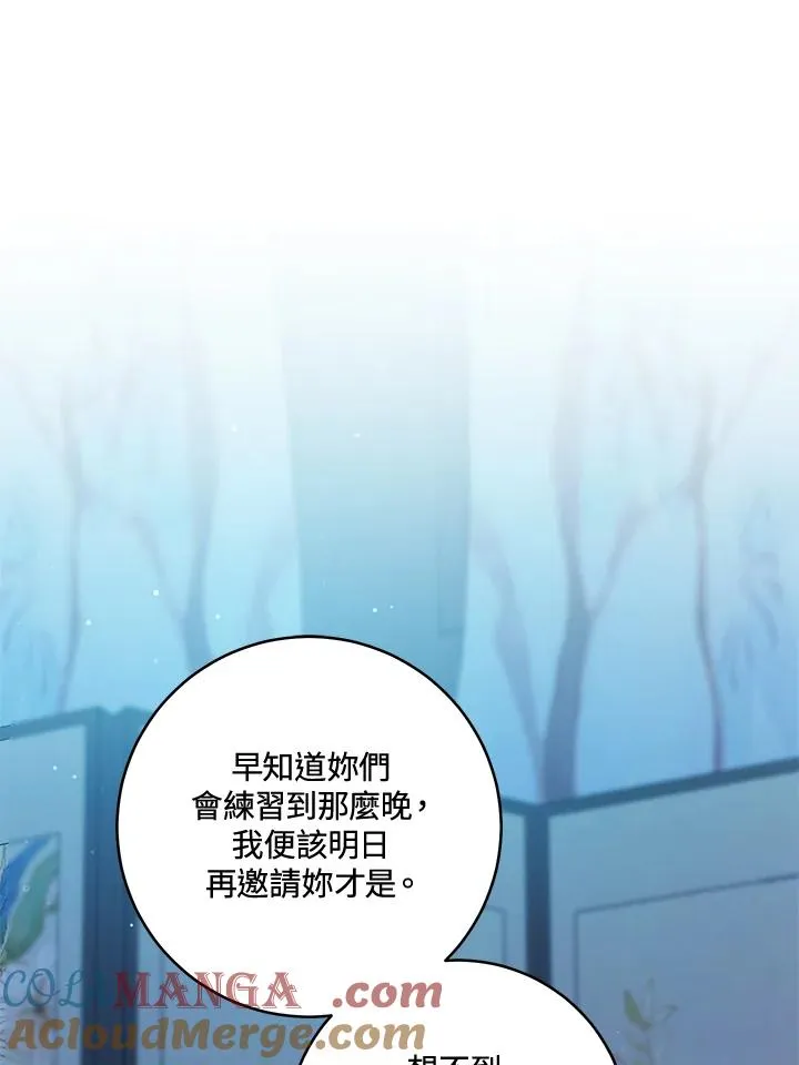 第46话48
